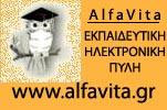 alfavita